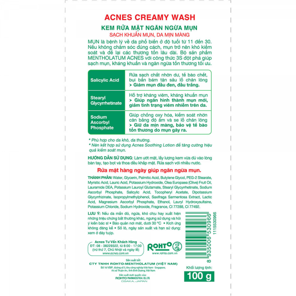 Kem Rửa Mặt Ngăn Ngừa Mụn Acnes Creamy Wash 100G