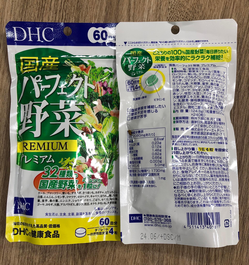 Viên rau củ DHC: Thực phẩm bổ sung chất xơ dành cho team không ăn rau 3